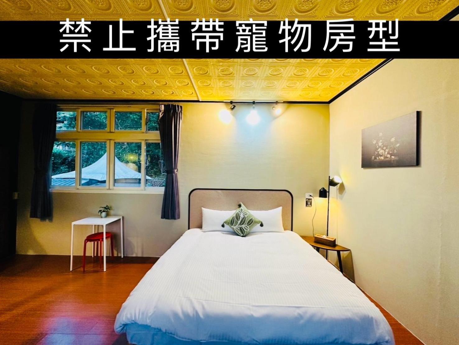 Yue Ya Villa 埔里 エクステリア 写真